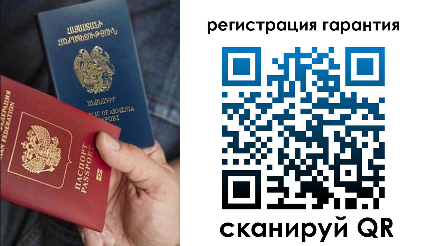временная регистрация адрес в Заречном